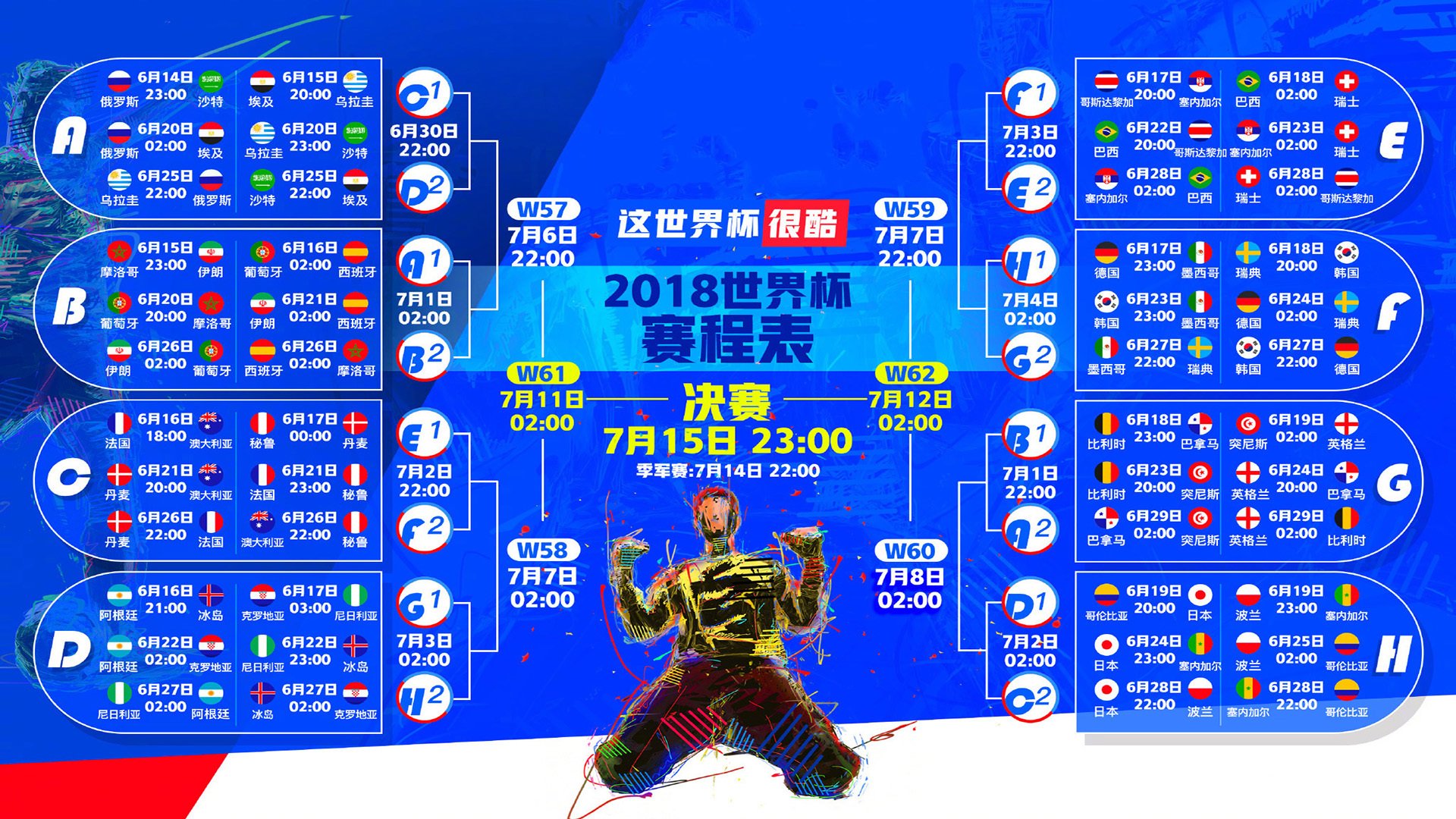 熊猫体育平台-布罗佐维奇王者归来！匈牙利3-0横扫哥斯达黎加，中场大师导演世界杯出线关键战