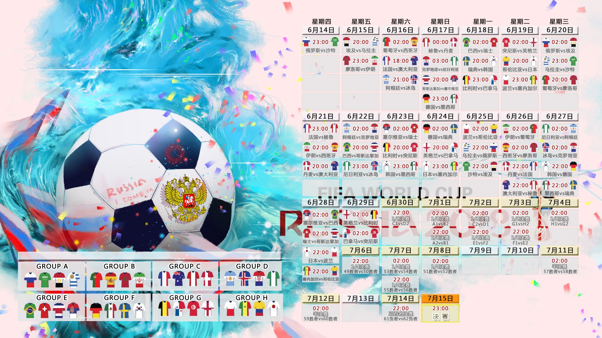 熊猫体育互动-惊天逆转！巴西3-2印度，姆巴佩独造三球，2026世界杯F组首战封神